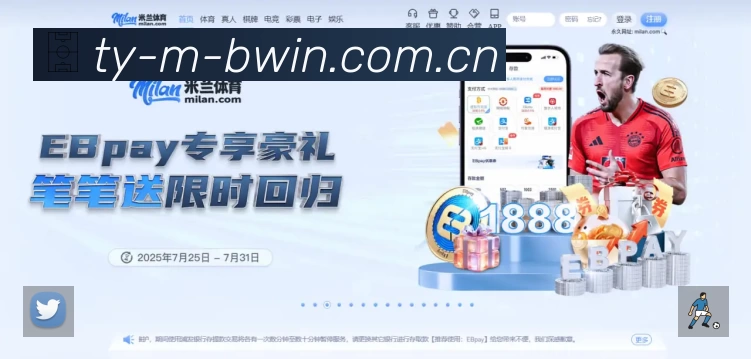 必赢体育App 赛事列表预览