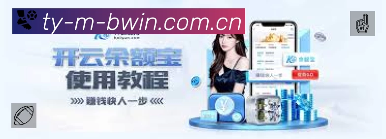 扫码下载必赢体育官方App