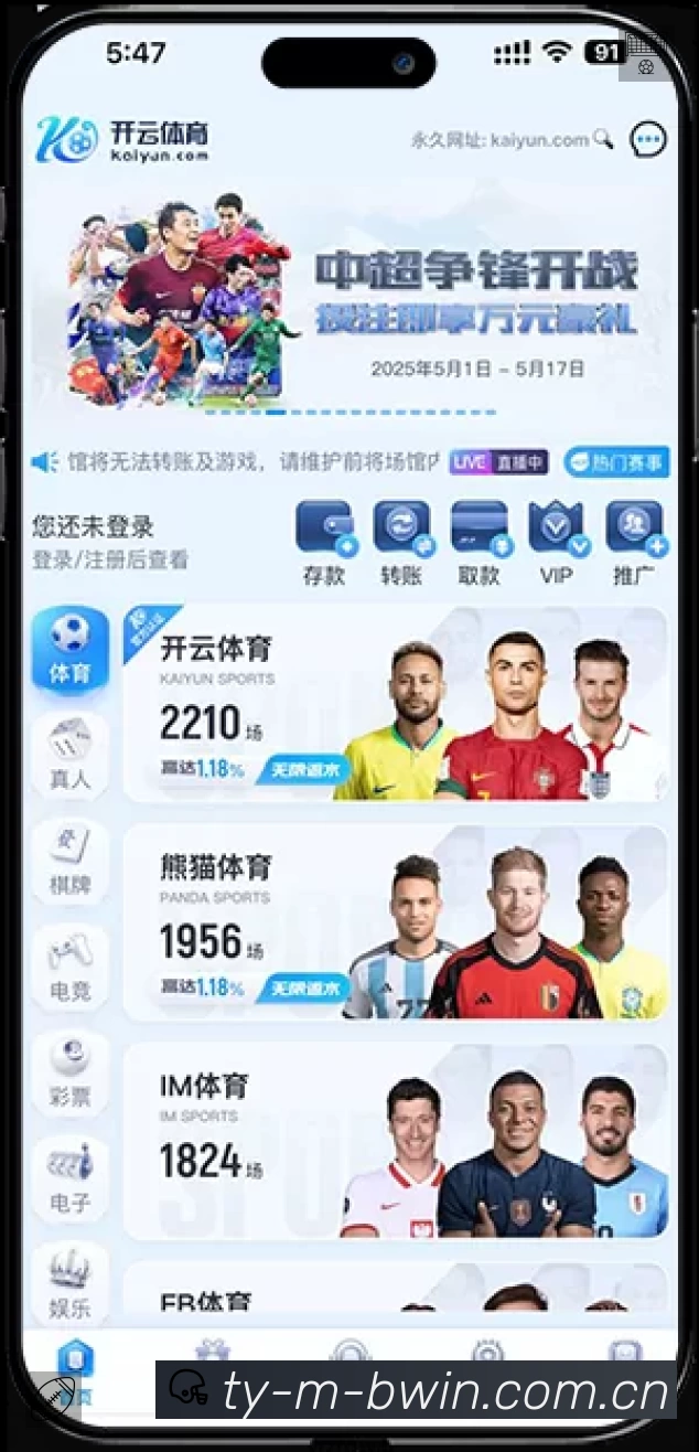 高清直播入口