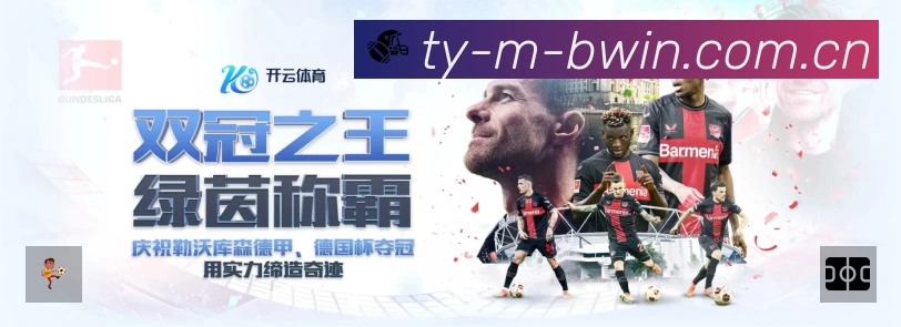 积分榜与球员榜